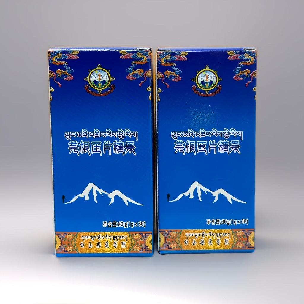 四川生物醫(yī)藥集團聯(lián)合白玉縣藏醫(yī)院推進自研的“芫根含片”產(chǎn)業(yè)化，目前該產(chǎn)品已取得QS認證。